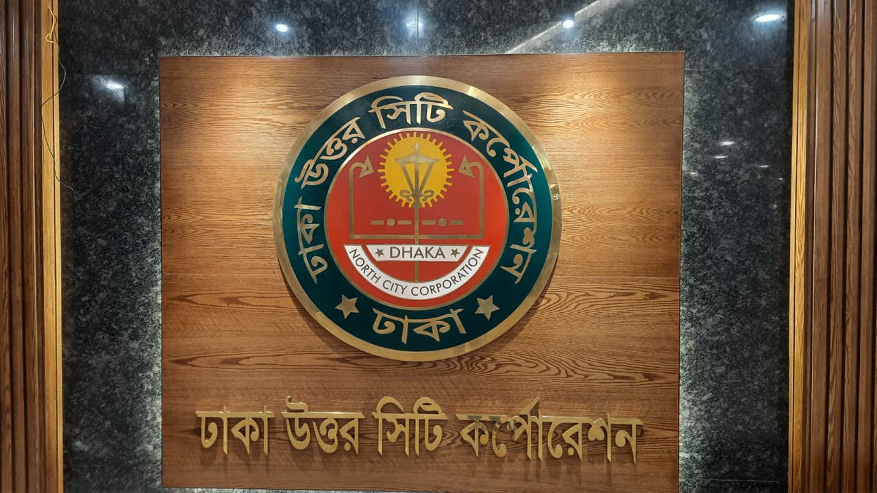 ঢাকার চার অভিজাত এলাকাকে ‘নীরব এলাকা’ ঘোষণা image