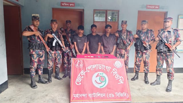 image of নদীপথে ভারতে অনুপ্রবেশের চেষ্টা, ৩ যুবক আটক