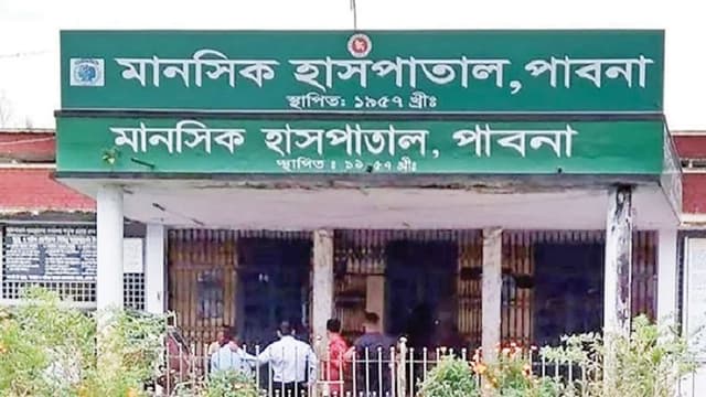 image of মানসিক রোগীদের দুর্দশা, অবহেলা কাম্য নয়