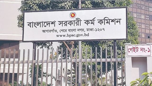 image of পিএসসির নতুন সচিব আব্দুর রহমান